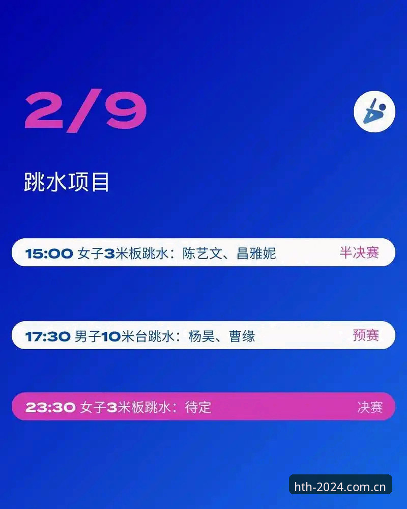 华体会CN APP下载 华体会CN APP下载真的改变了观赛体验?深度解析2024赛事数据背后的逻辑