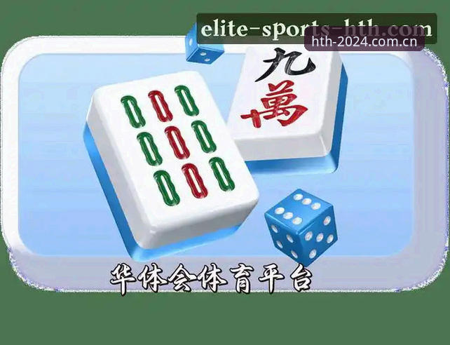 为什么2026年你还在用旧版华体会登录入口？新版到底改了啥？